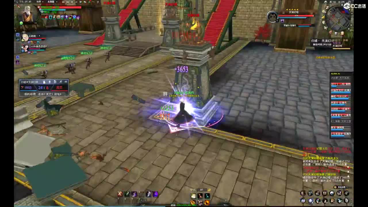 柔弱不能自理 第5段