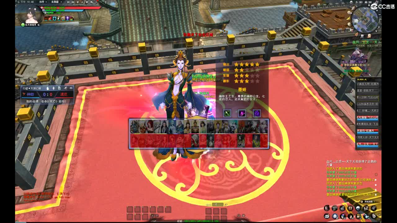 柔弱不能自理 第7段