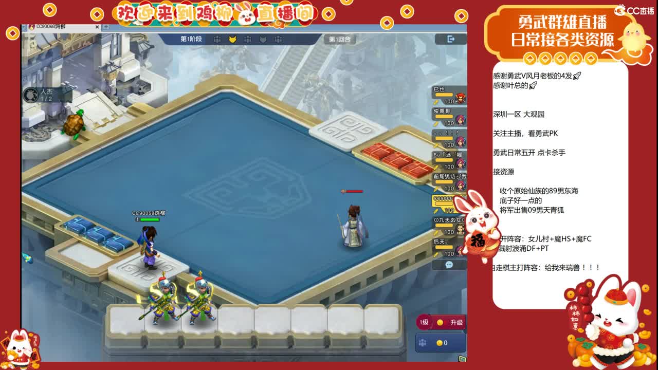 瑞兽收手吧，外面全是天仙 第6段