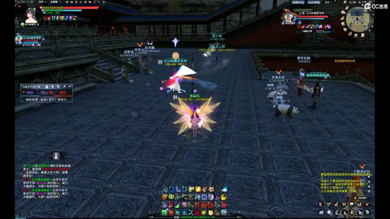 柔弱不能自理 第9段