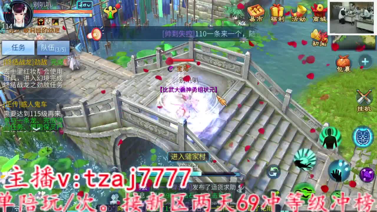 接全托 备战4.27新大区！ 第6段