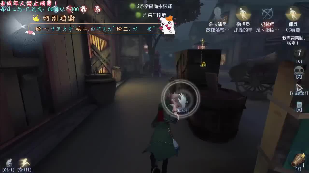 丨拥抱丨感谢陪伴~感恩有你！ 第3段
