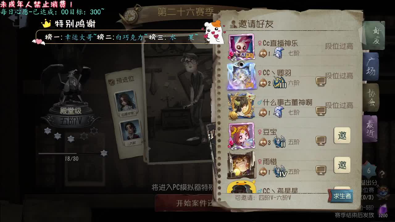 丨拥抱丨感谢陪伴~感恩有你！ 第4段