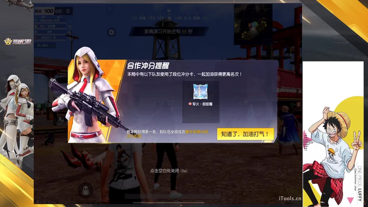 拨开云雾见光明 第7段