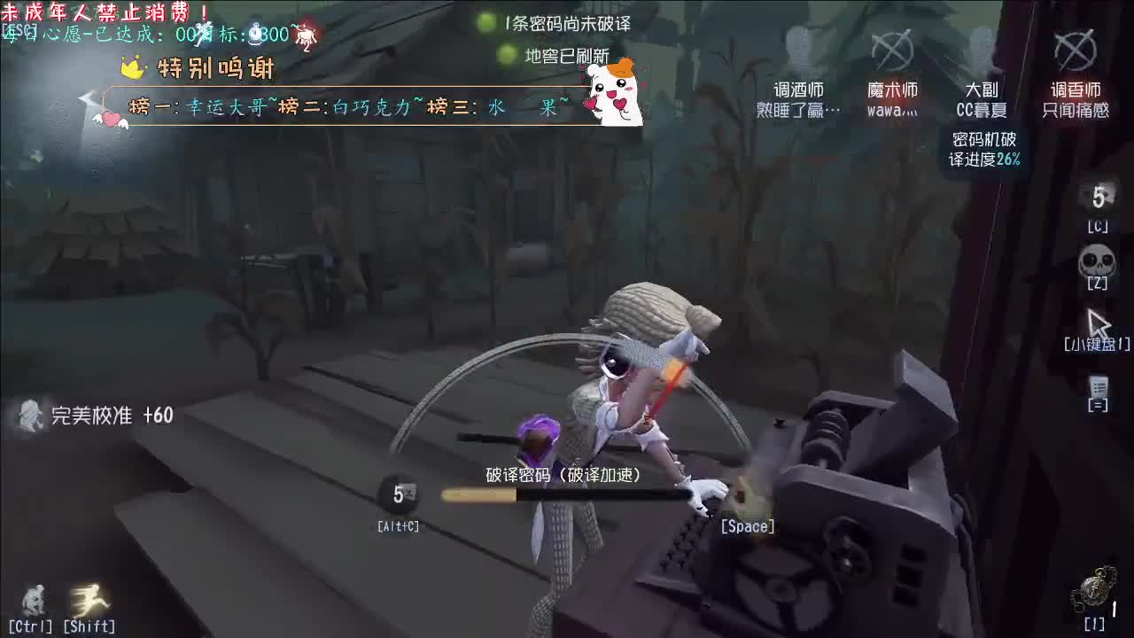 丨拥抱丨感谢陪伴~感恩有你！ 第7段