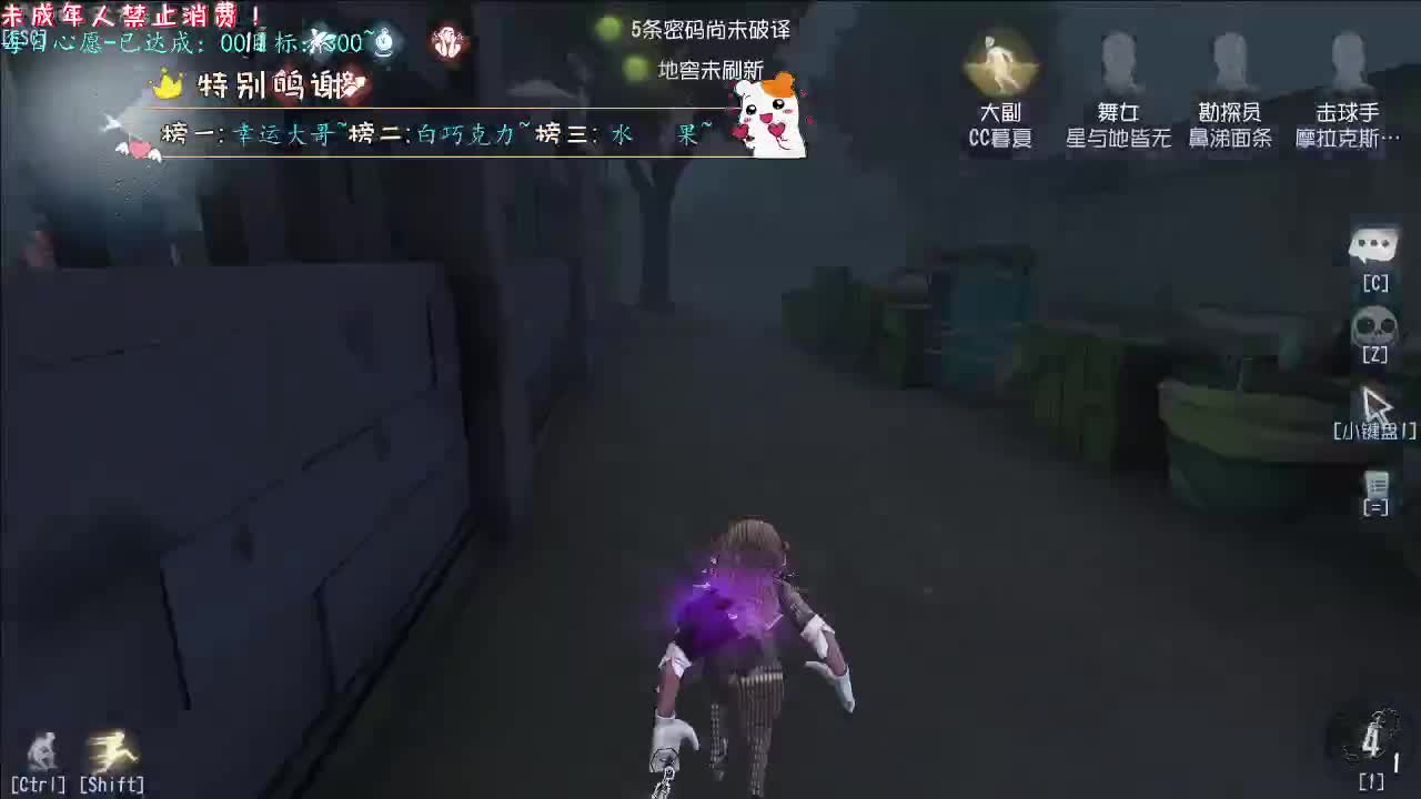 丨拥抱丨感谢陪伴~感恩有你！ 第8段