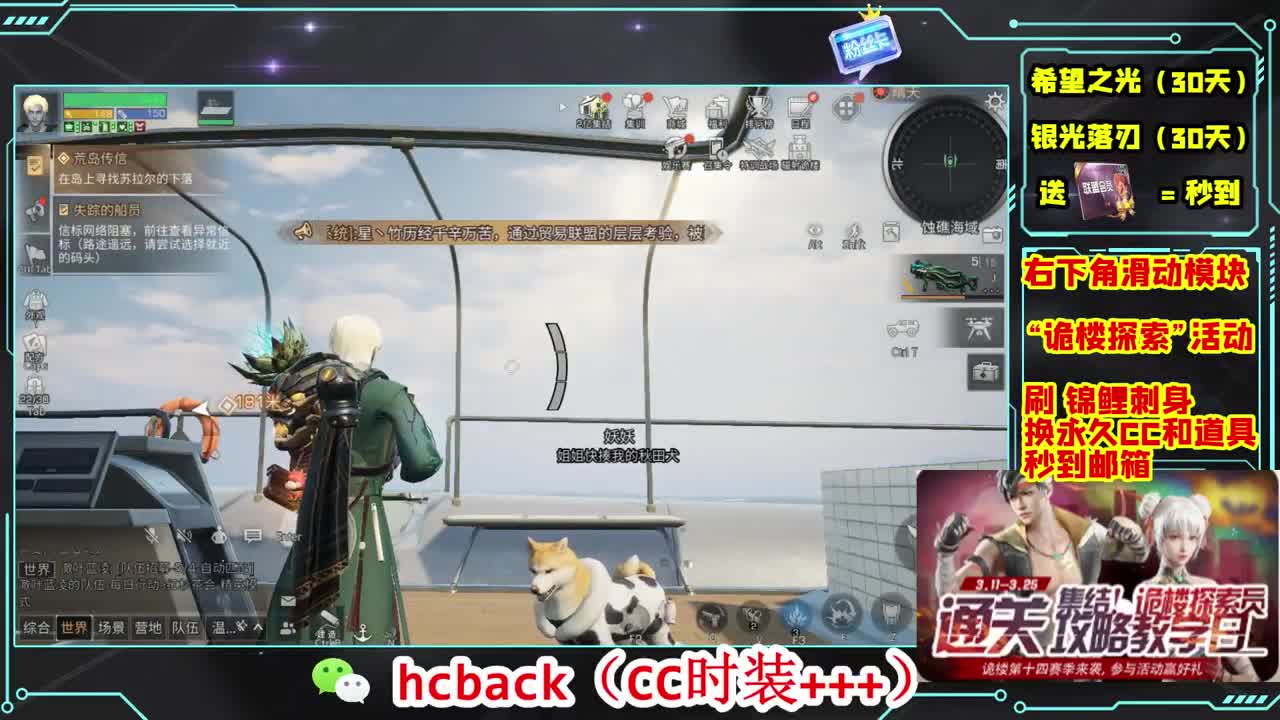 金C蓝C赛博秒到 第2段