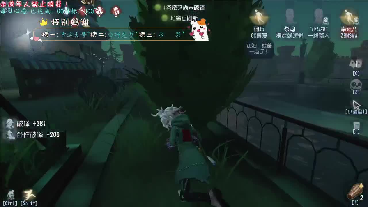 丨拥抱丨感谢陪伴~感恩有你！ 第9段
