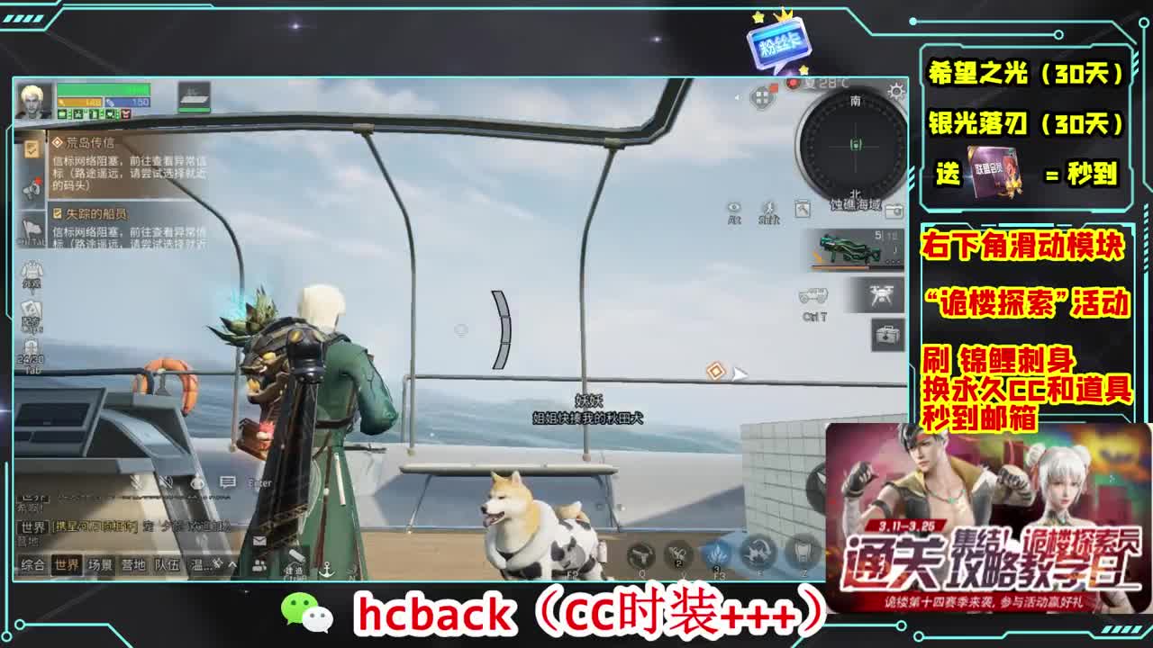 金C蓝C赛博秒到 第3段