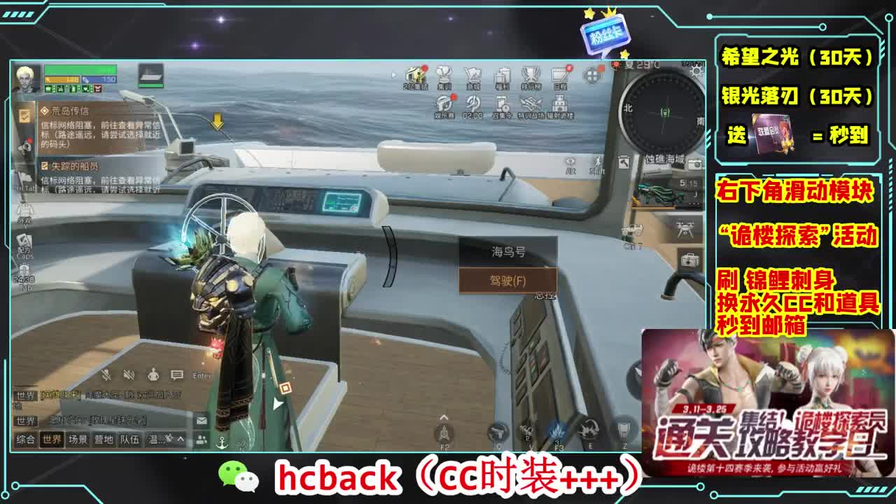 金C蓝C赛博秒到 第4段