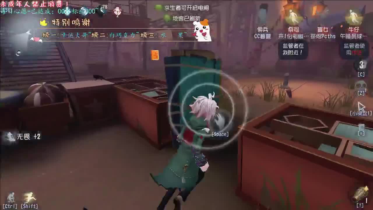 丨拥抱丨感谢陪伴~感恩有你！ 第11段