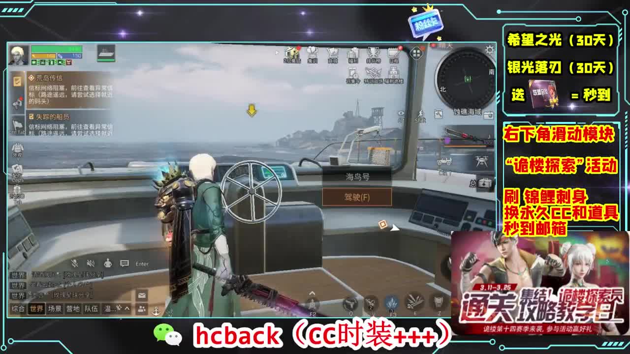金C蓝C赛博秒到 第5段