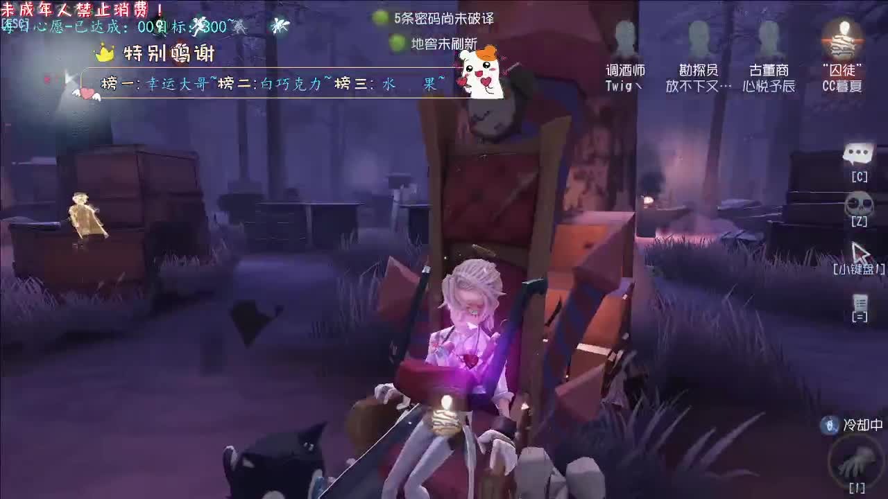 丨拥抱丨感谢陪伴~感恩有你！ 第12段