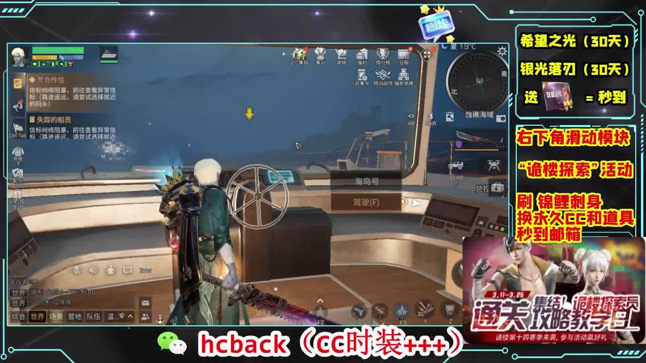 金C蓝C赛博秒到 第6段