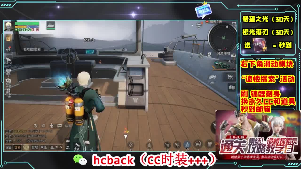 金C蓝C赛博秒到 第7段