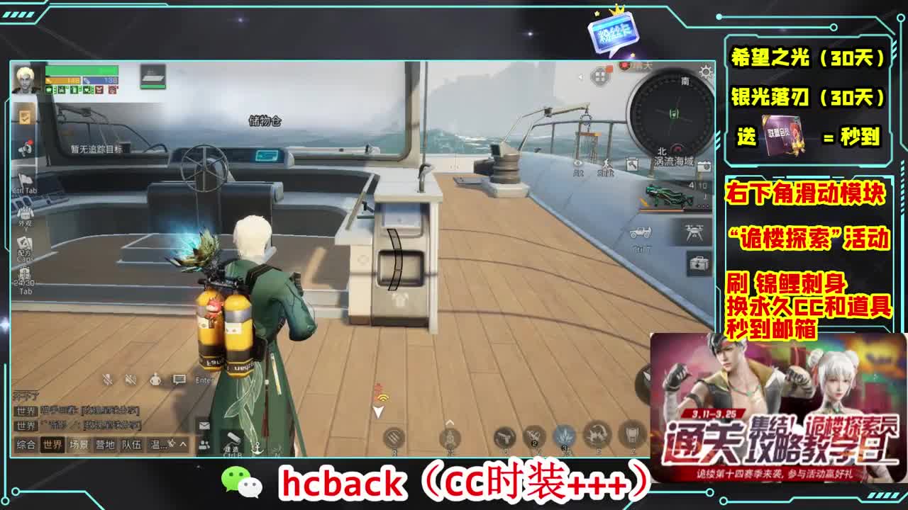 金C蓝C赛博秒到 第8段