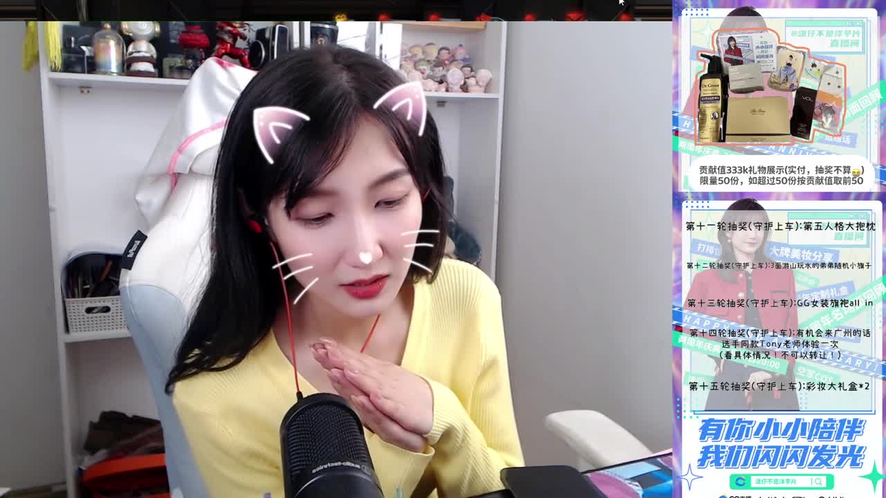 2周年！ 第9段