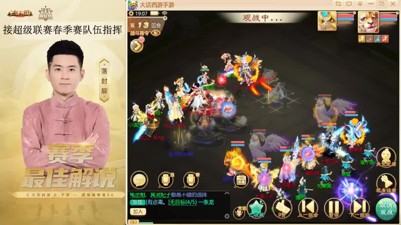 长安 来了~！ 第1段