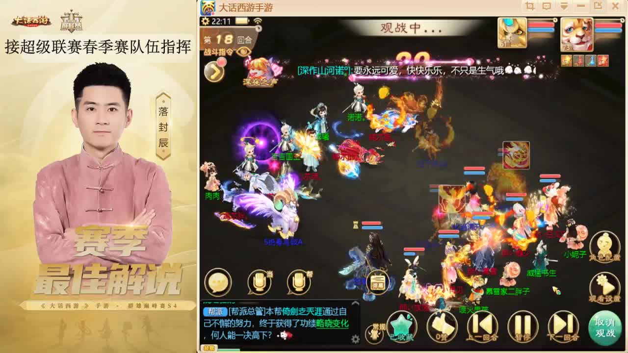 长安 来了~！ 第7段