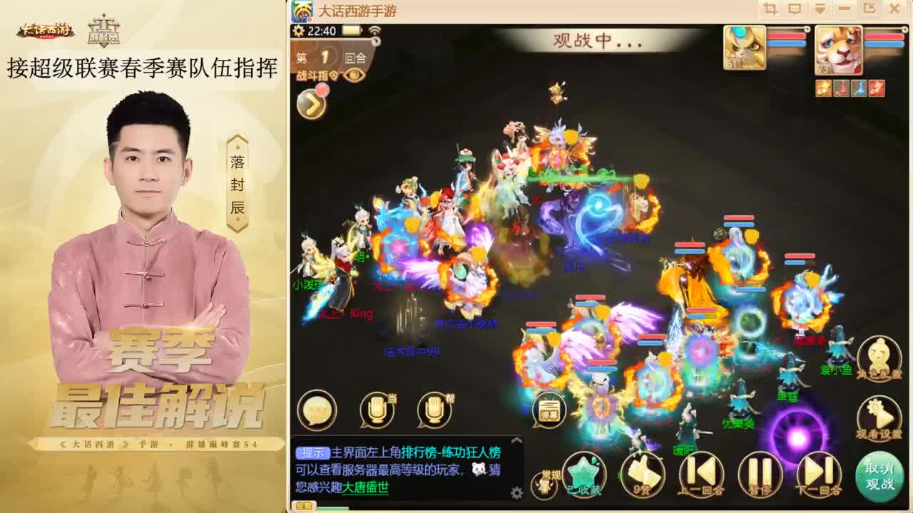 长安 来了~！ 第8段