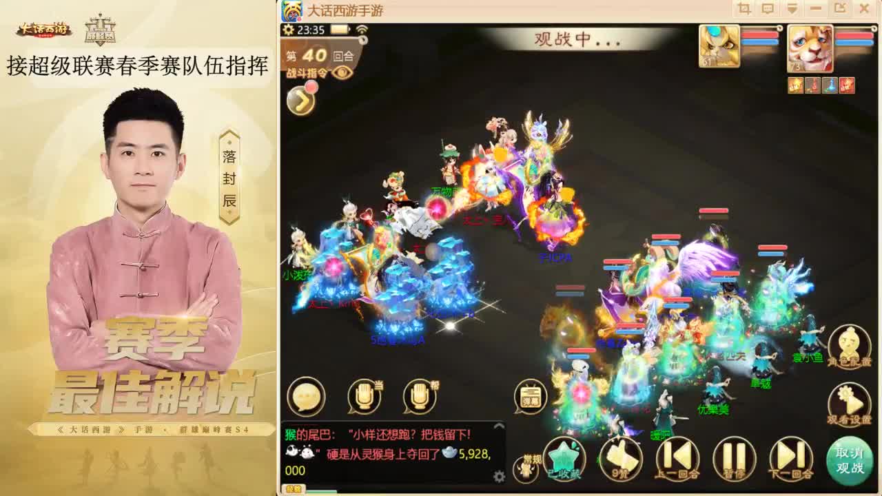 长安 来了~！ 第10段