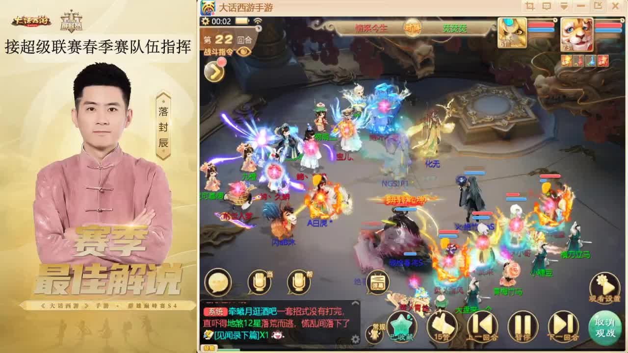 长安 来了~！ 第11段