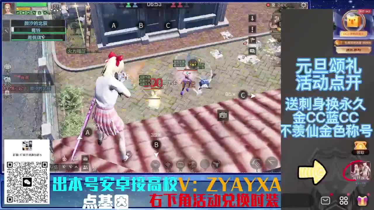接高校乱过！金蓝CC秒到！ 第1段