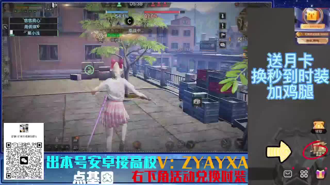 接高校乱过！金蓝CC秒到！ 第2段