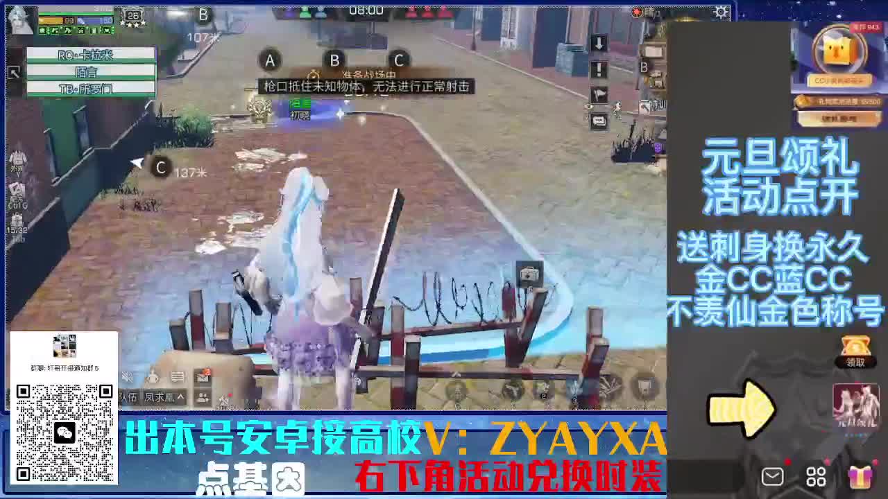 接高校乱过！金蓝CC秒到！ 第3段