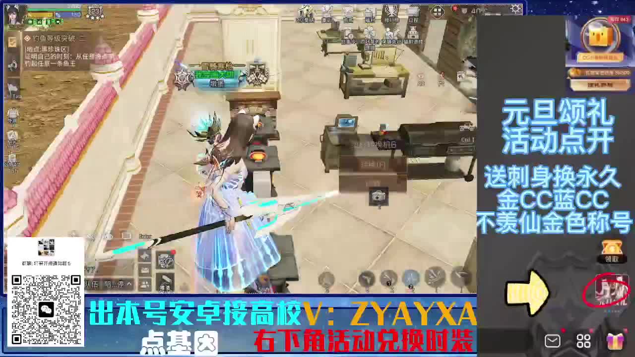 接高校乱过！金蓝CC秒到！ 第4段