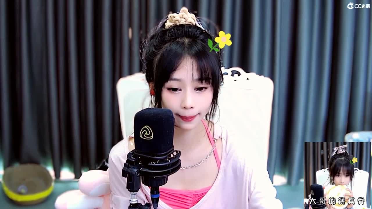 我可是吃可爱长大的 第2段