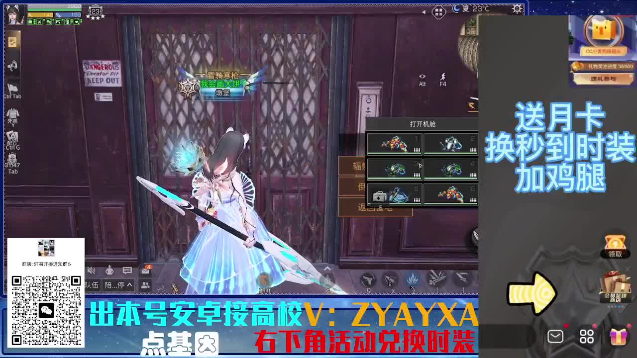 接高校乱过！金蓝CC秒到！ 第5段