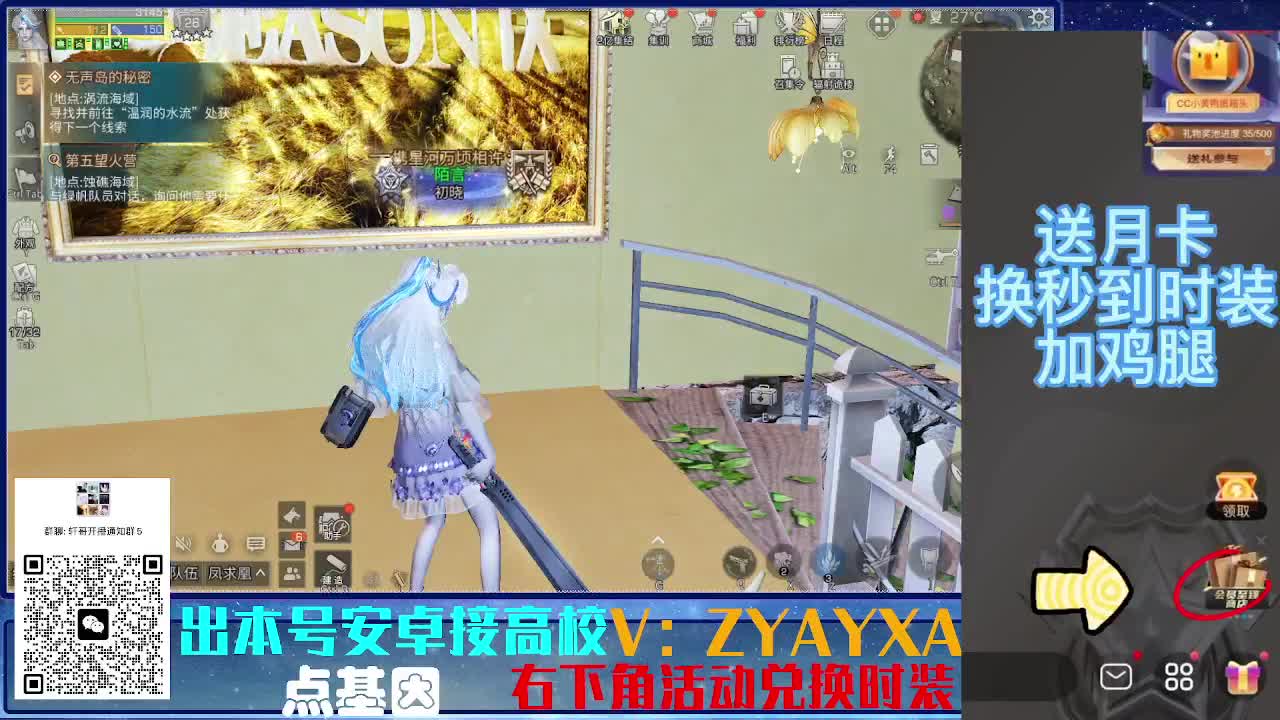 接高校乱过！金蓝CC秒到！ 第6段