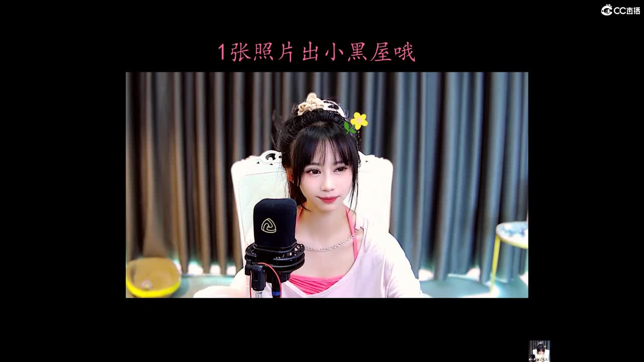 我可是吃可爱长大的 第5段