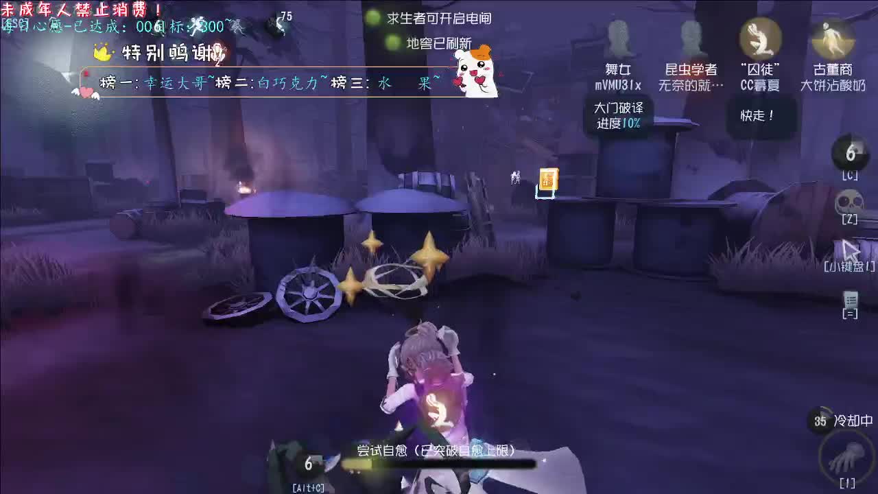 丨默丨感谢陪伴~感恩有你！ 第2段