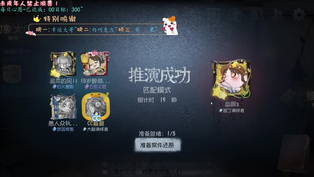 丨默丨感谢陪伴~感恩有你！ 第3段