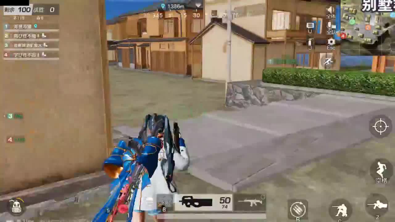 做最努力的自己一起加油 第3段