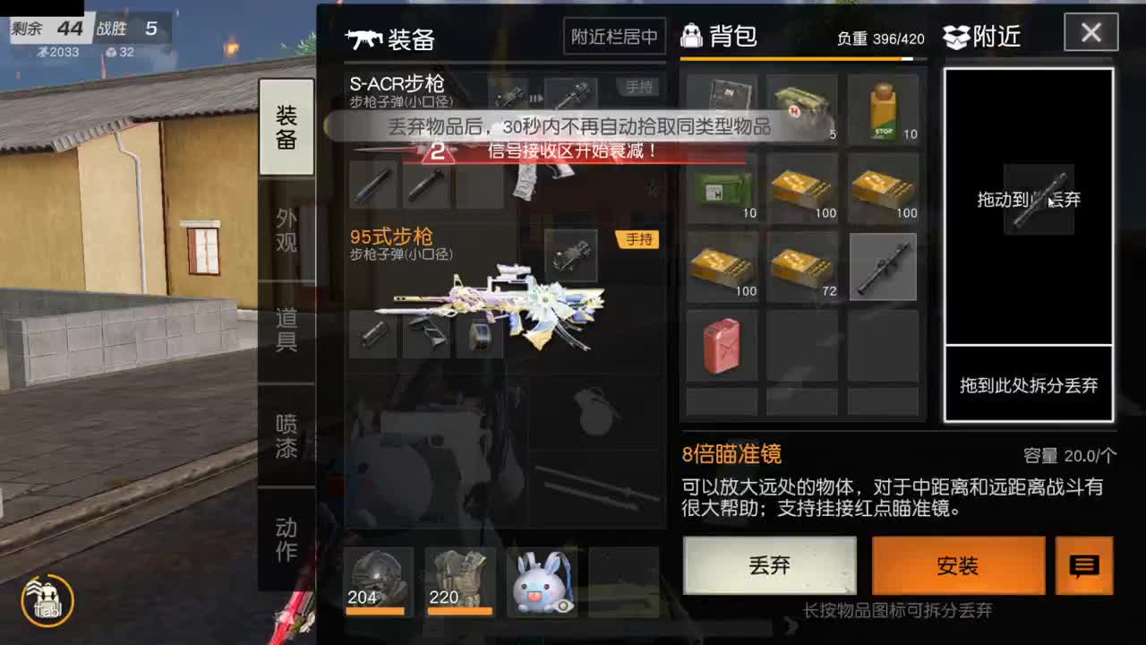 做最努力的自己一起加油 第5段