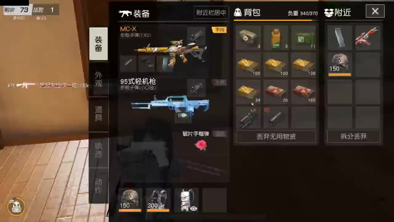 做最努力的自己一起加油 第7段