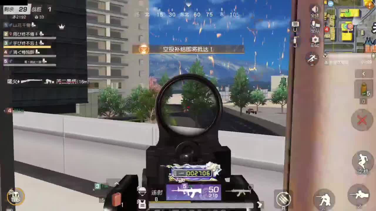 做最努力的自己一起加油 第9段