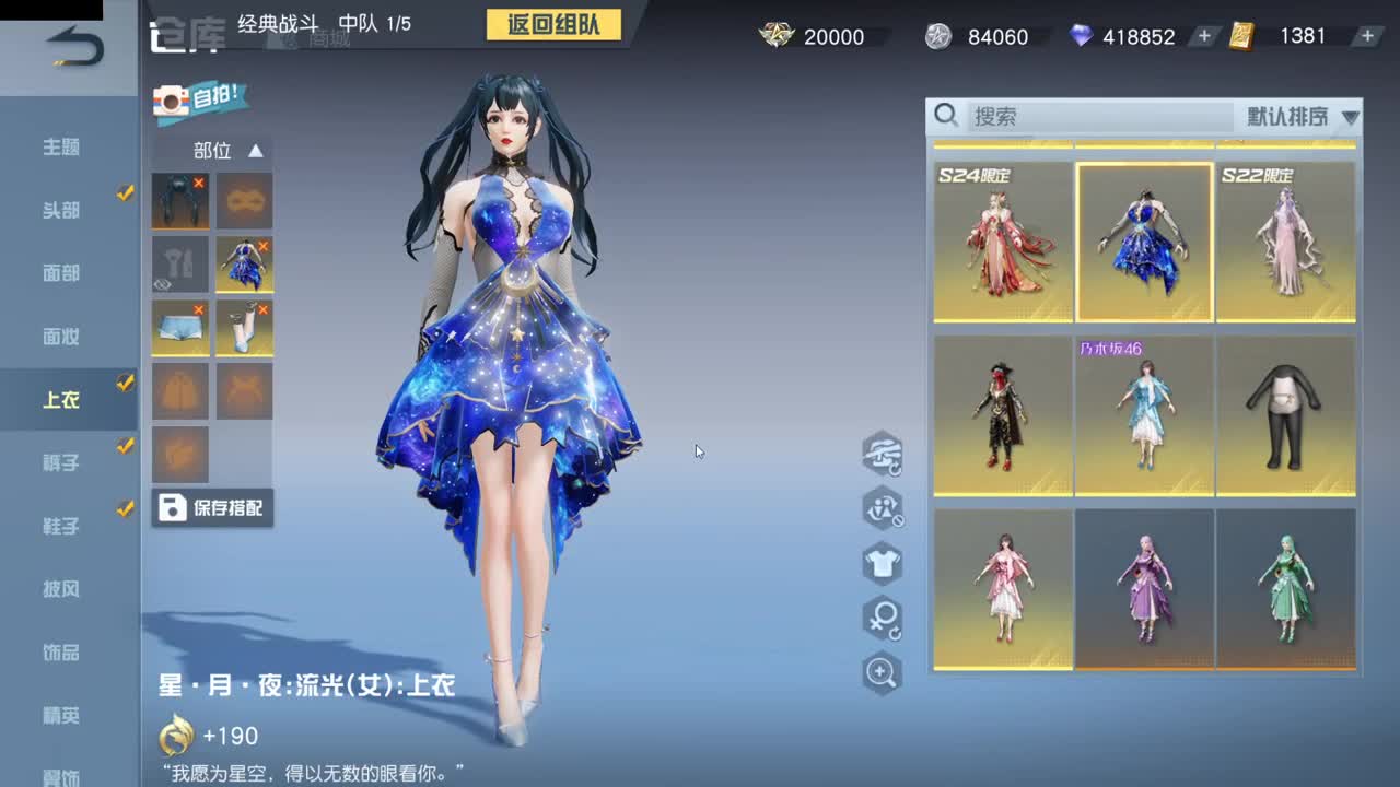 做最努力的自己一起加油 第11段