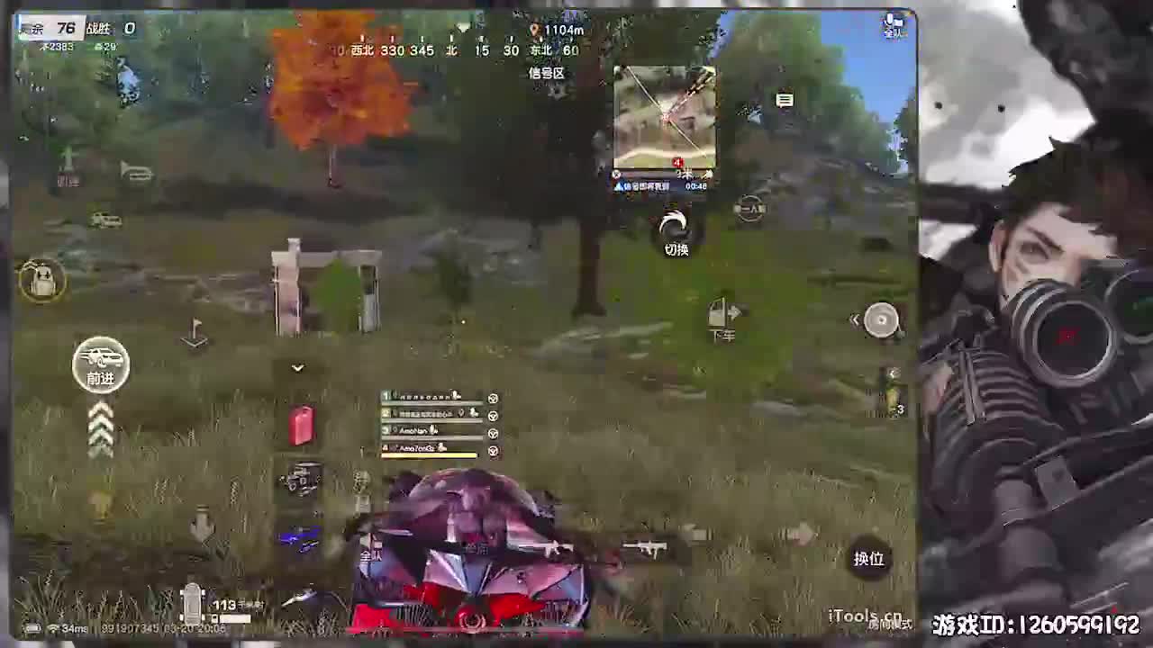 勇气大爆发！ 第1段