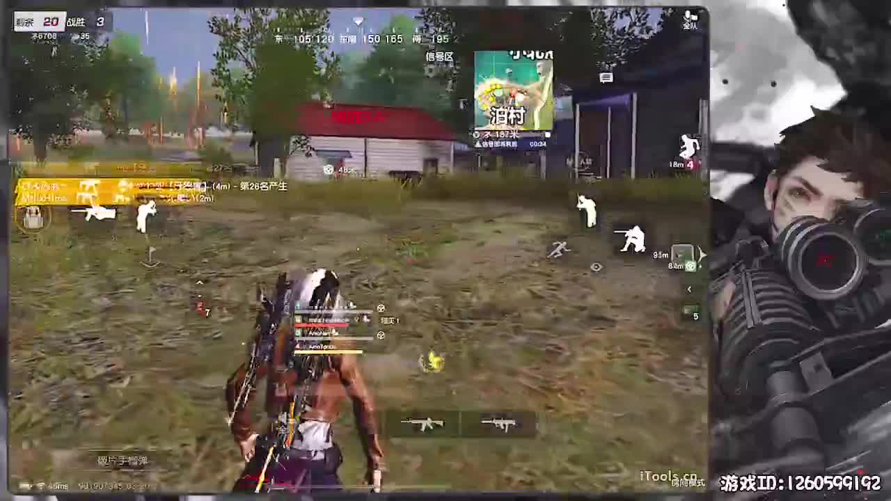 勇气大爆发！ 第2段