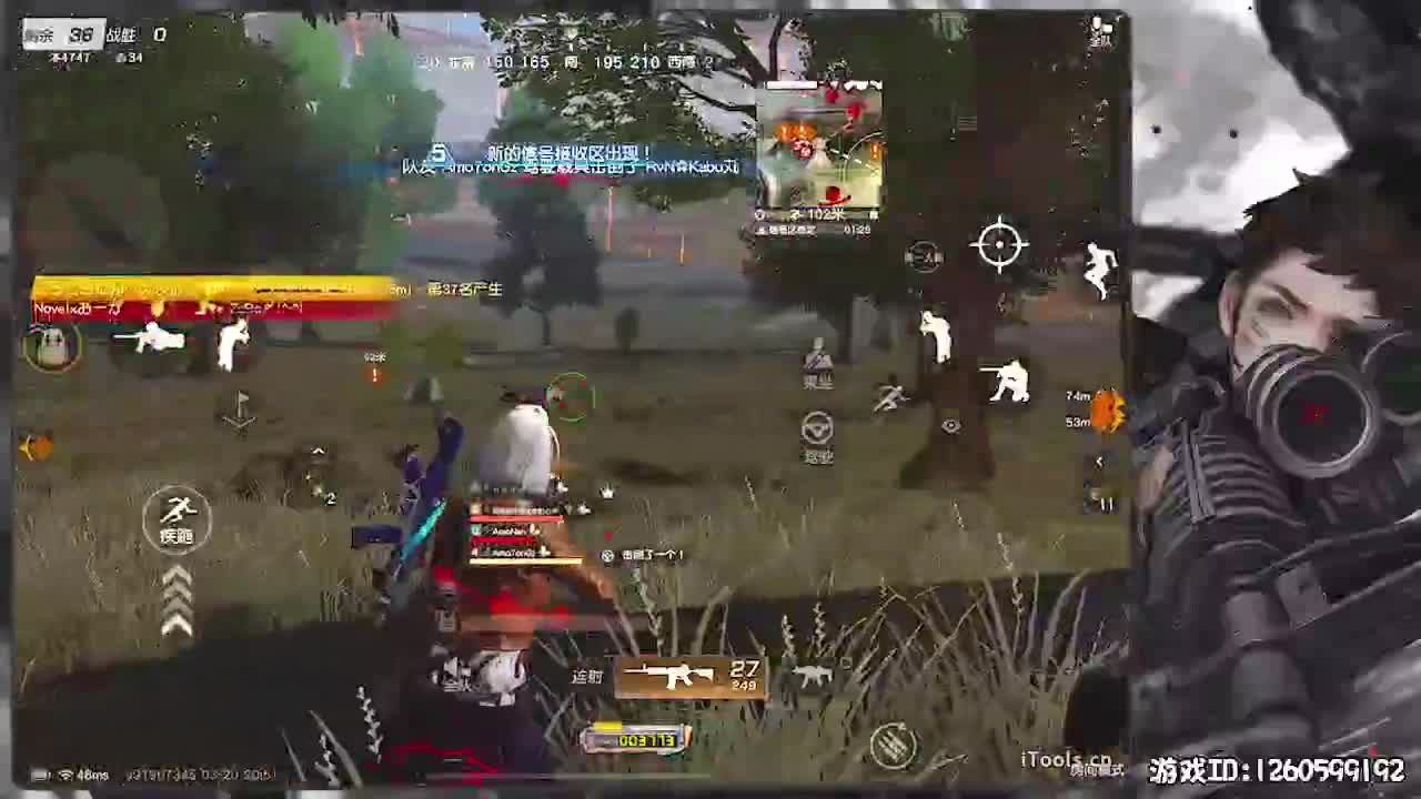 勇气大爆发！ 第3段