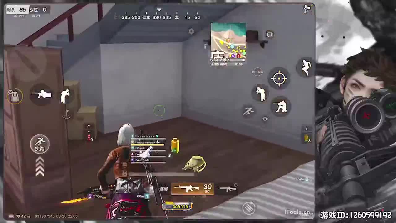 勇气大爆发！ 第5段