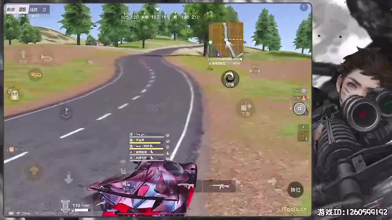 勇气大爆发！ 第10段