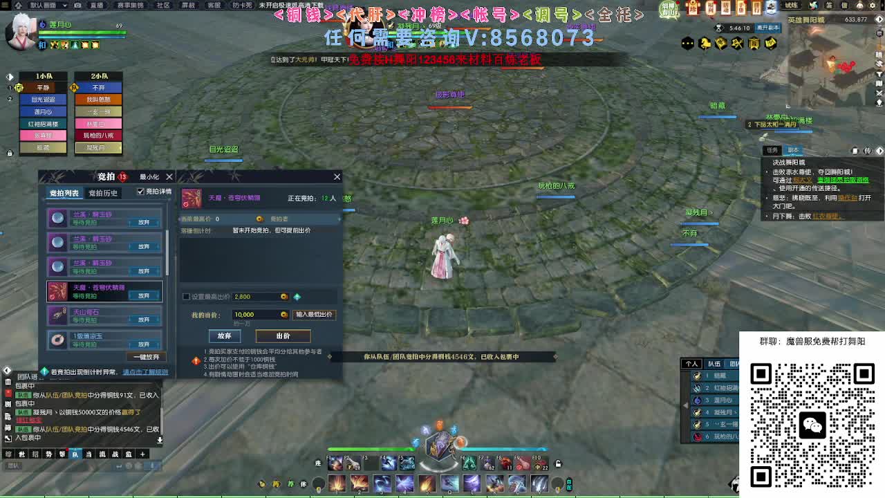 魔兽服帮打英雄舞阳城 第4段