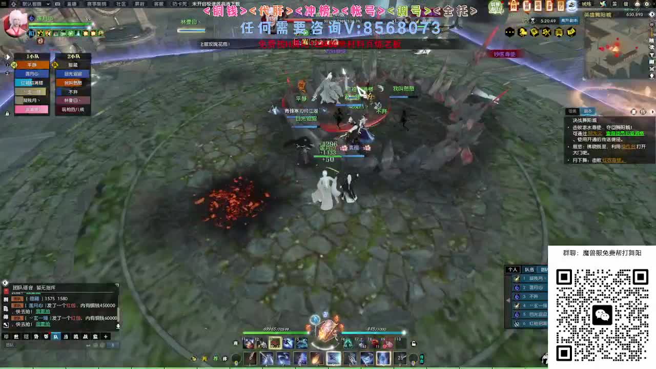 魔兽服帮打英雄舞阳城 第5段