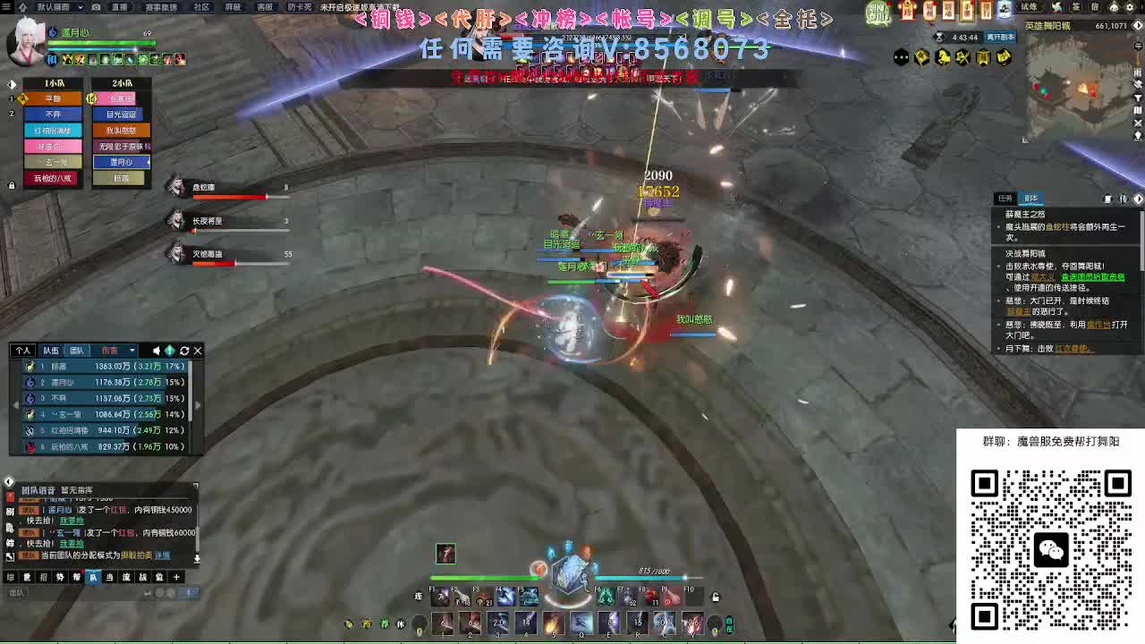 魔兽服帮打英雄舞阳城 第6段