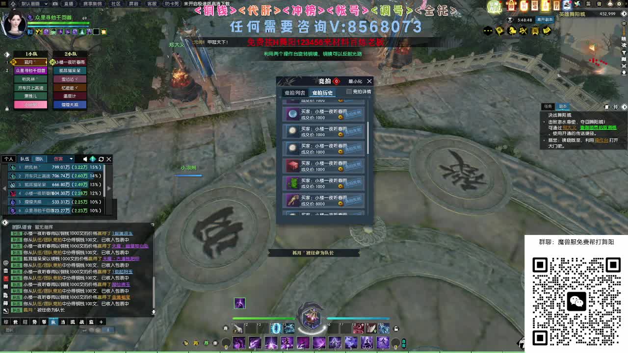 魔兽服帮打英雄舞阳城 第8段